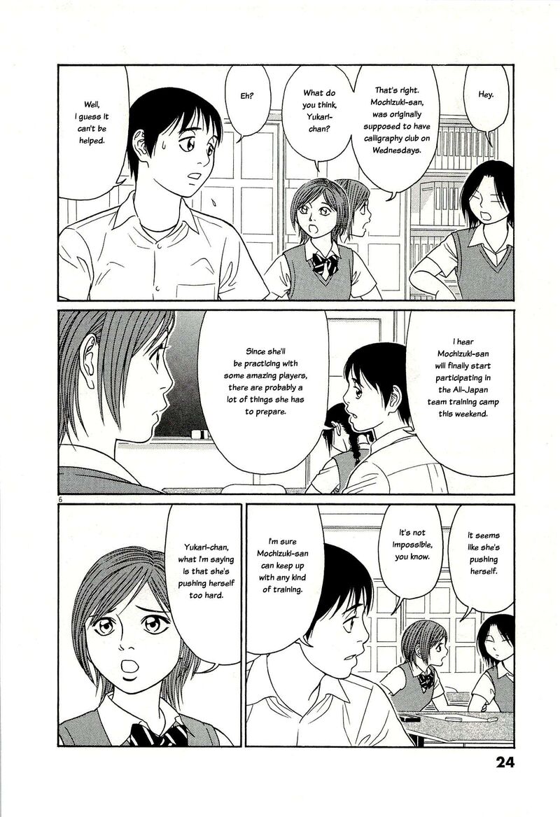 Tomehane Chapter 129 Page 6