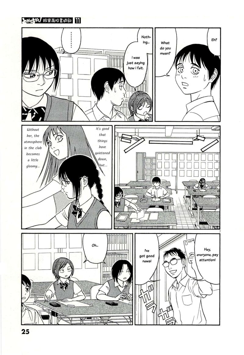 Tomehane Chapter 129 Page 7