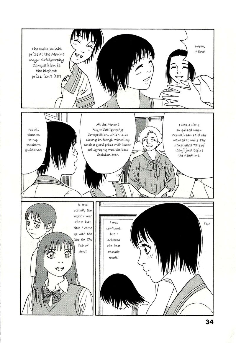 Tomehane Chapter 130 Page 2