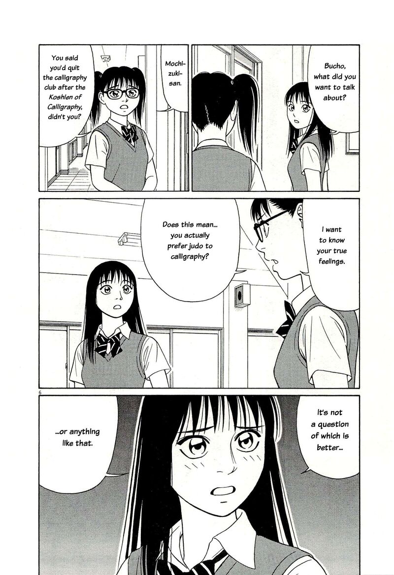 Tomehane Chapter 133 Page 6