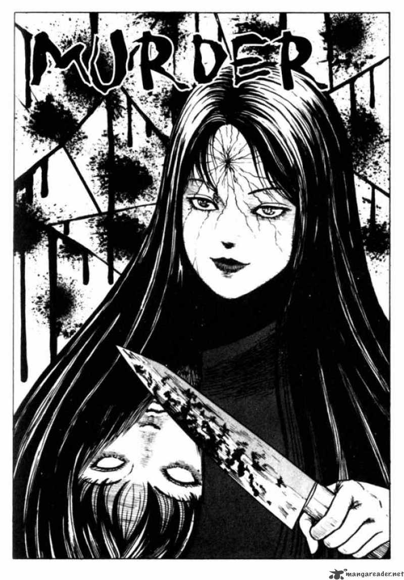 Tomie Chapter 10 Page 1