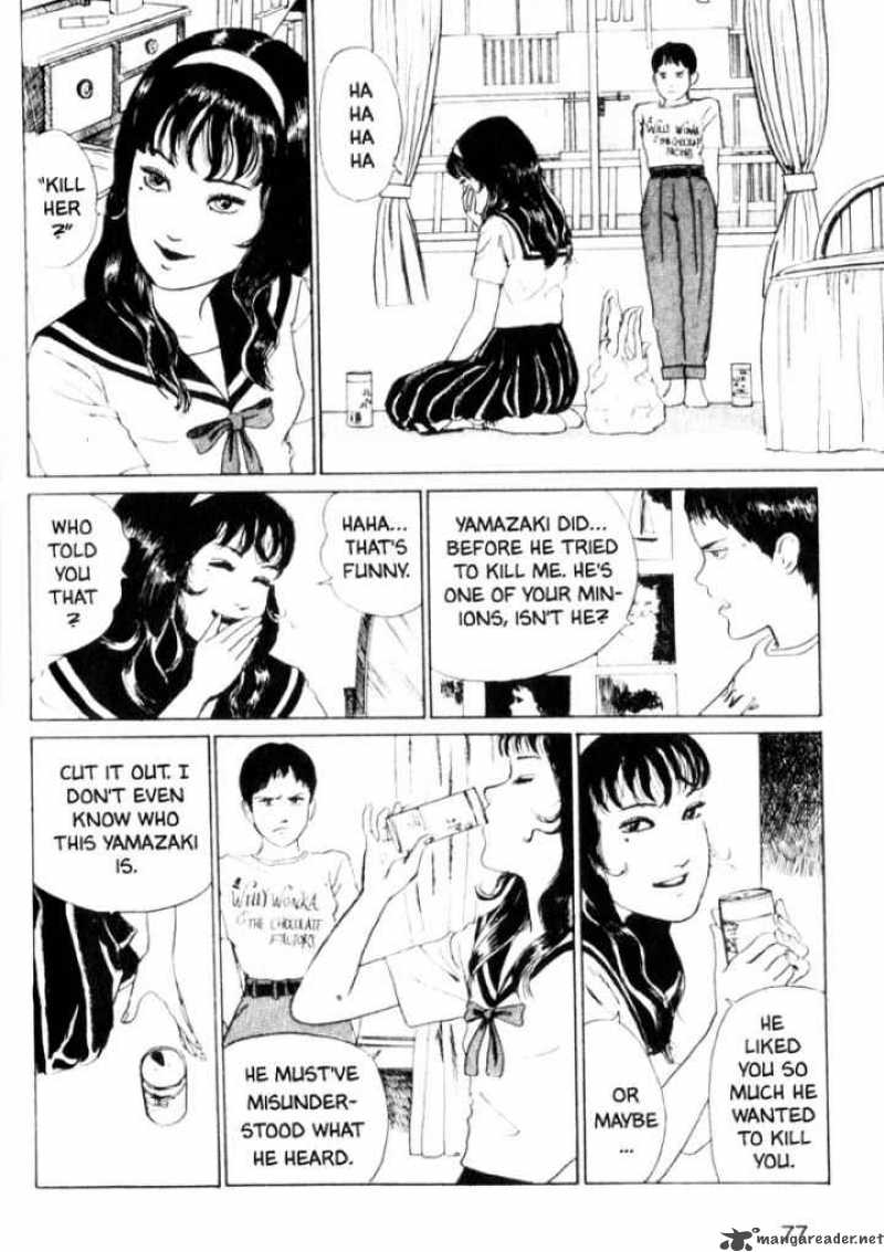 Tomie Chapter 2 Page 45