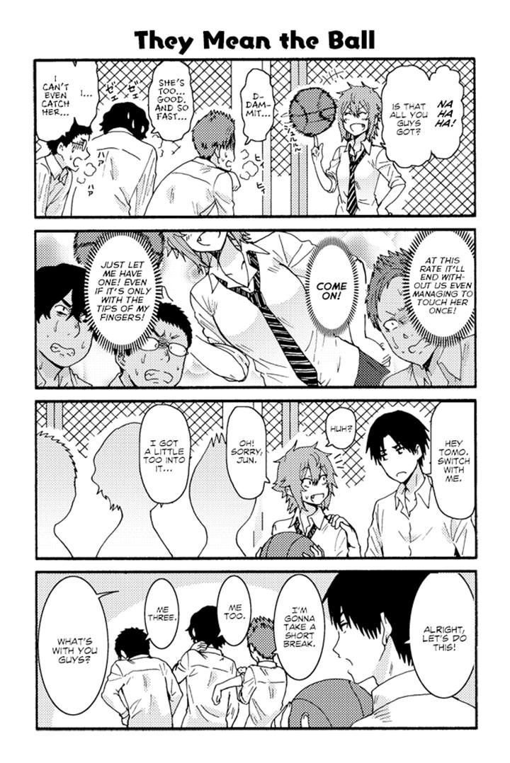 Tomo Chan Wa Onnanoko Chapter 226 Page 1