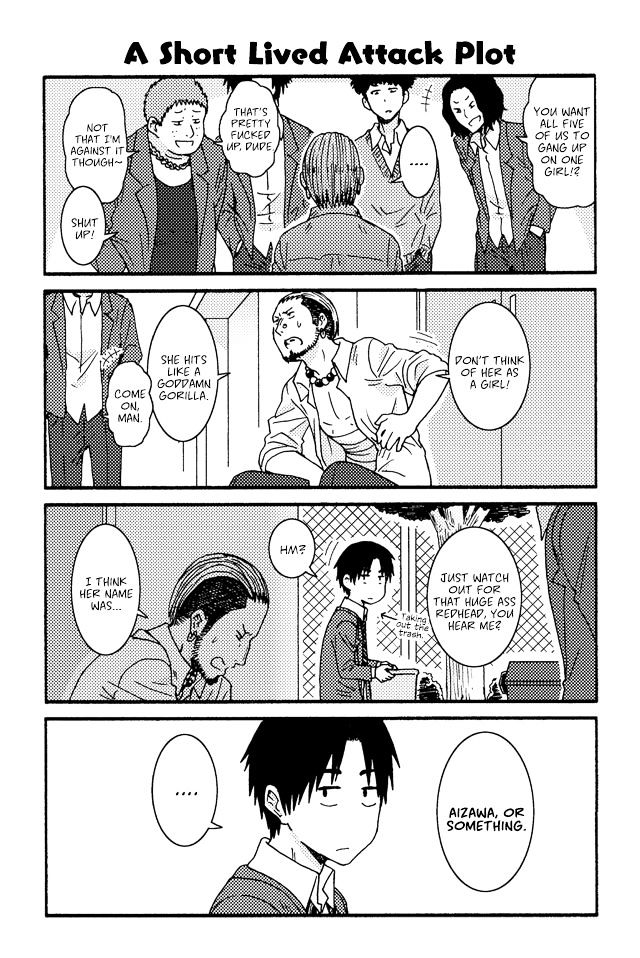 Tomo Chan Wa Onnanoko Chapter 234 Page 1