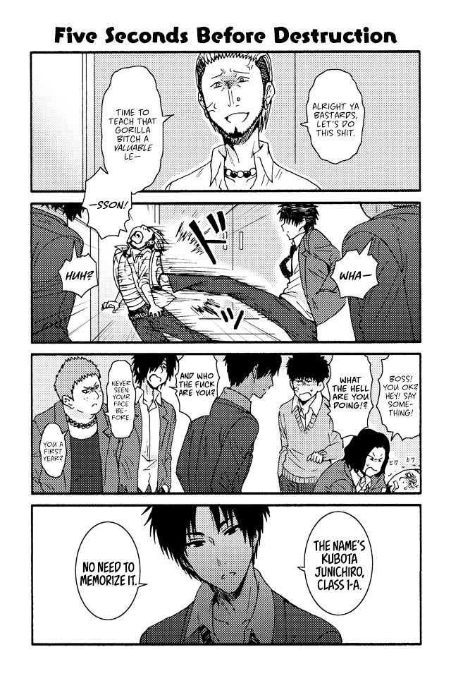 Tomo Chan Wa Onnanoko Chapter 235 Page 1