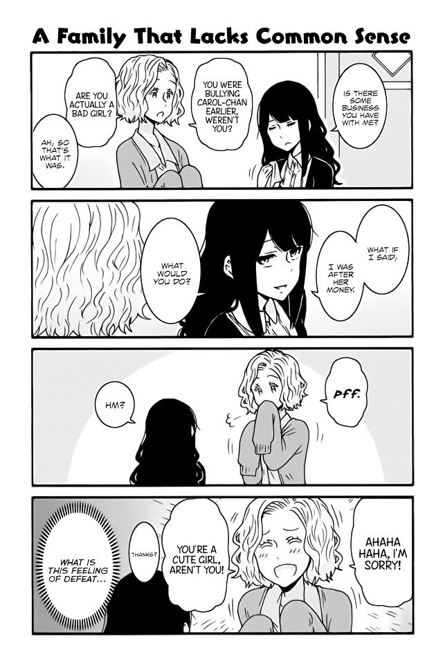 Tomo Chan Wa Onnanoko Chapter 251 Page 1