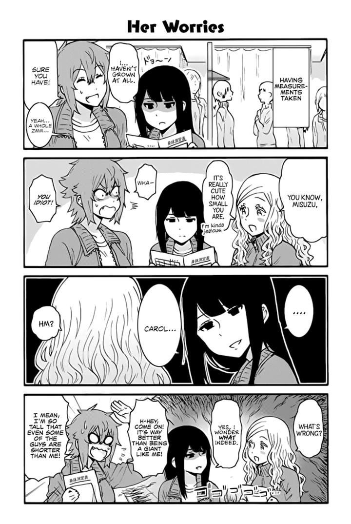 Tomo Chan Wa Onnanoko Chapter 258 Page 1