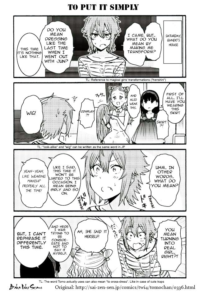 Tomo Chan Wa Onnanoko Chapter 336 Page 1