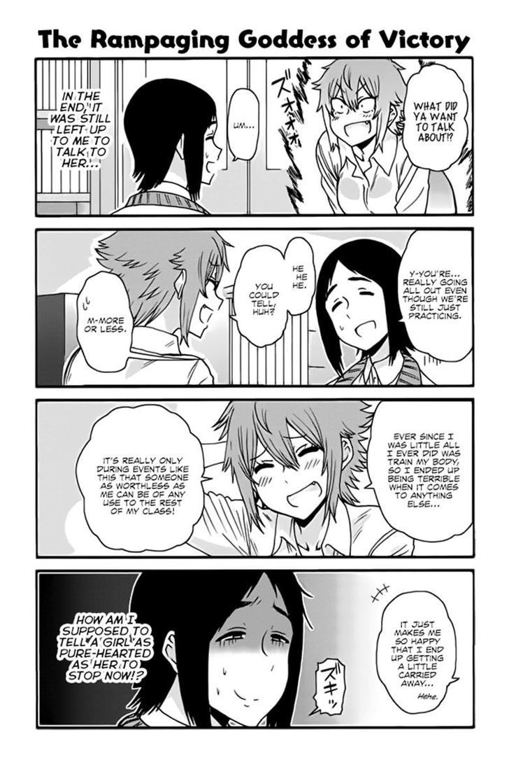 Tomo Chan Wa Onnanoko Chapter 369 Page 1