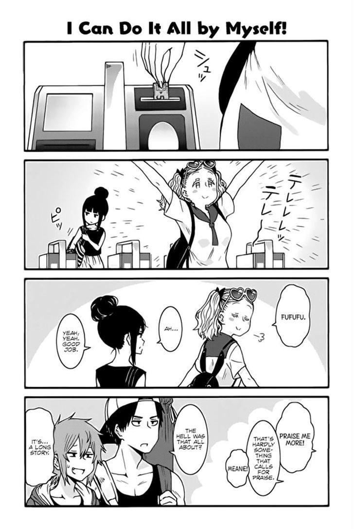 Tomo Chan Wa Onnanoko Chapter 452 Page 1