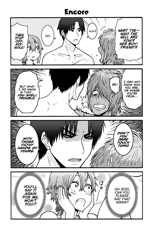 Tomo Chan Wa Onnanoko Chapter 467 Page 1