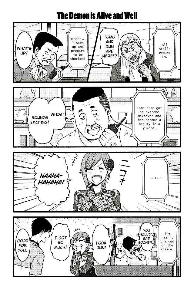 Tomo Chan Wa Onnanoko Chapter 503 Page 1