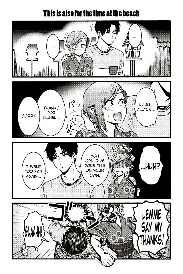 Tomo Chan Wa Onnanoko Chapter 510 Page 1