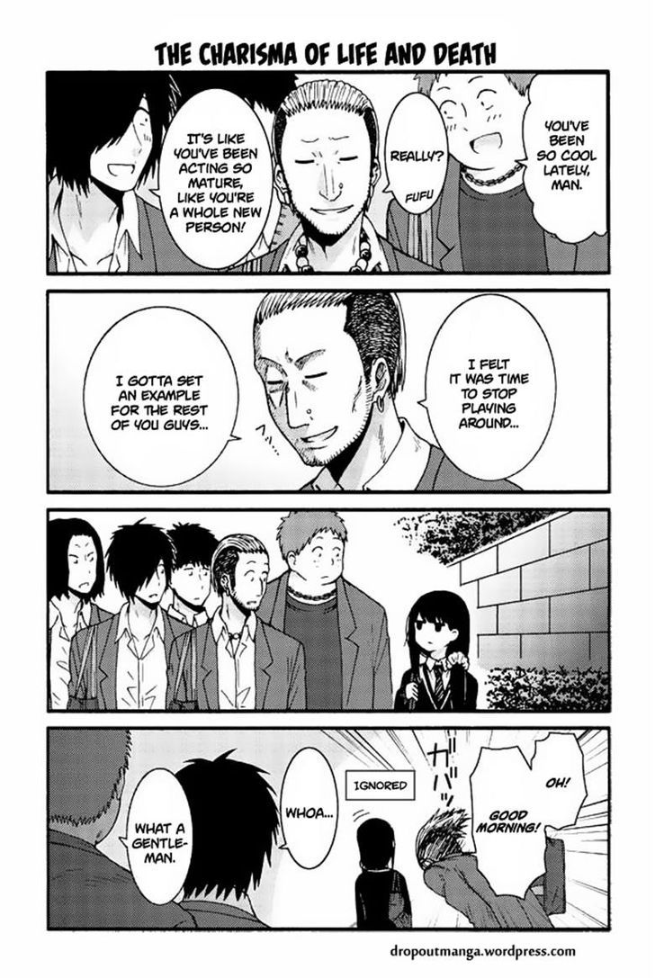 Tomo Chan Wa Onnanoko Chapter 548 Page 1