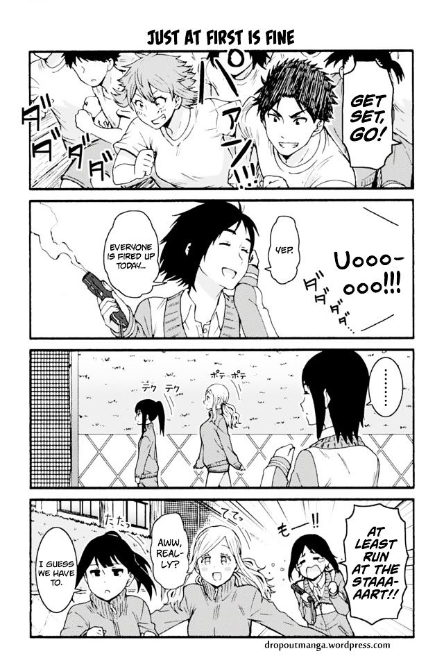 Tomo Chan Wa Onnanoko Chapter 643 Page 1