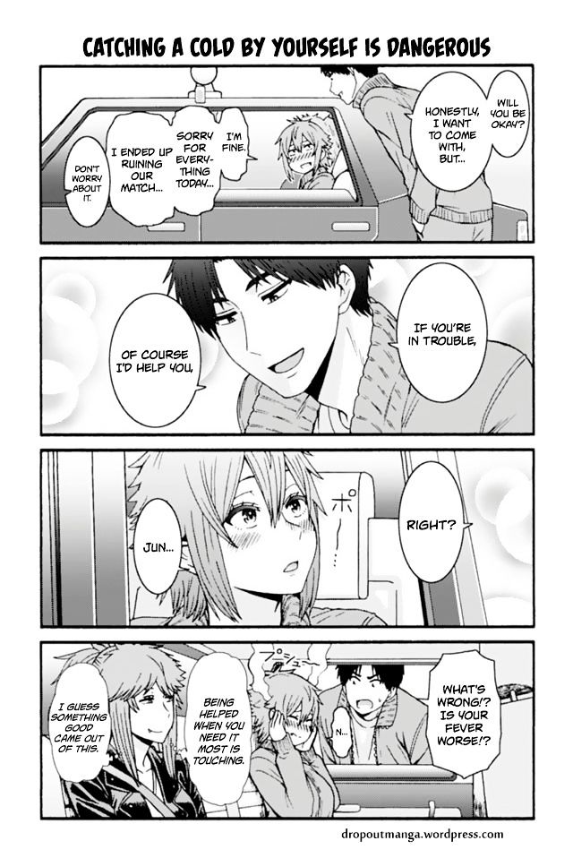 Tomo Chan Wa Onnanoko Chapter 661 Page 1