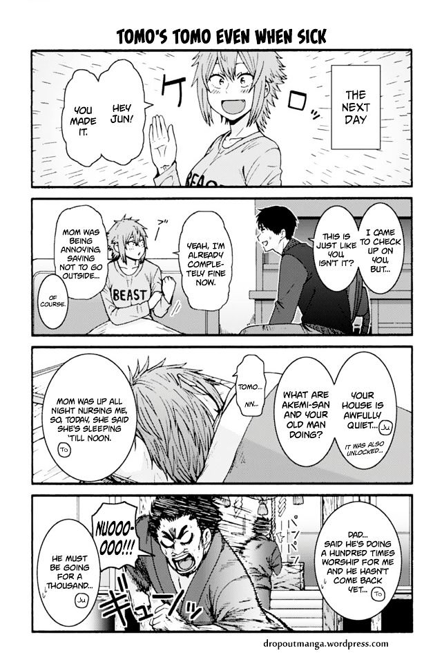 Tomo Chan Wa Onnanoko Chapter 663 Page 1