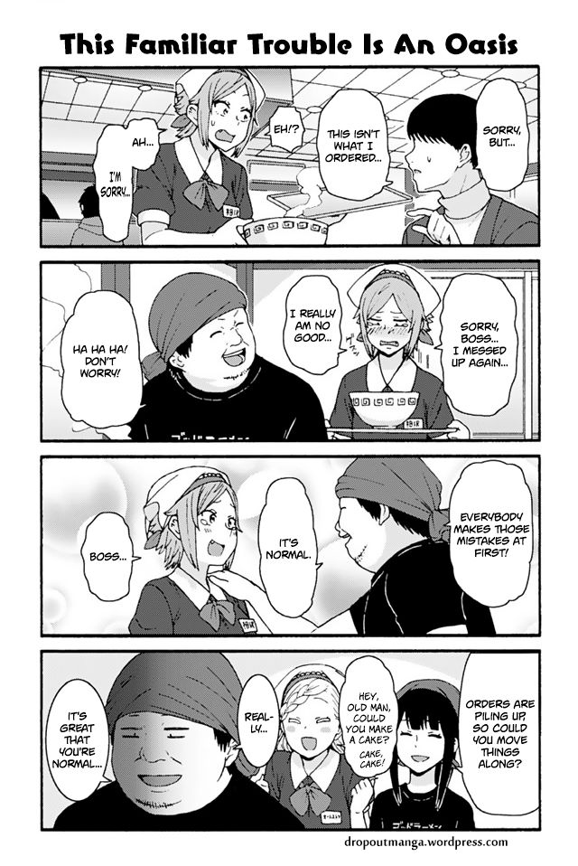 Tomo Chan Wa Onnanoko Chapter 739 Page 1