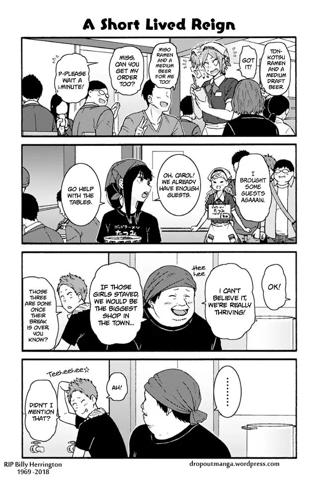 Tomo Chan Wa Onnanoko Chapter 749 Page 1