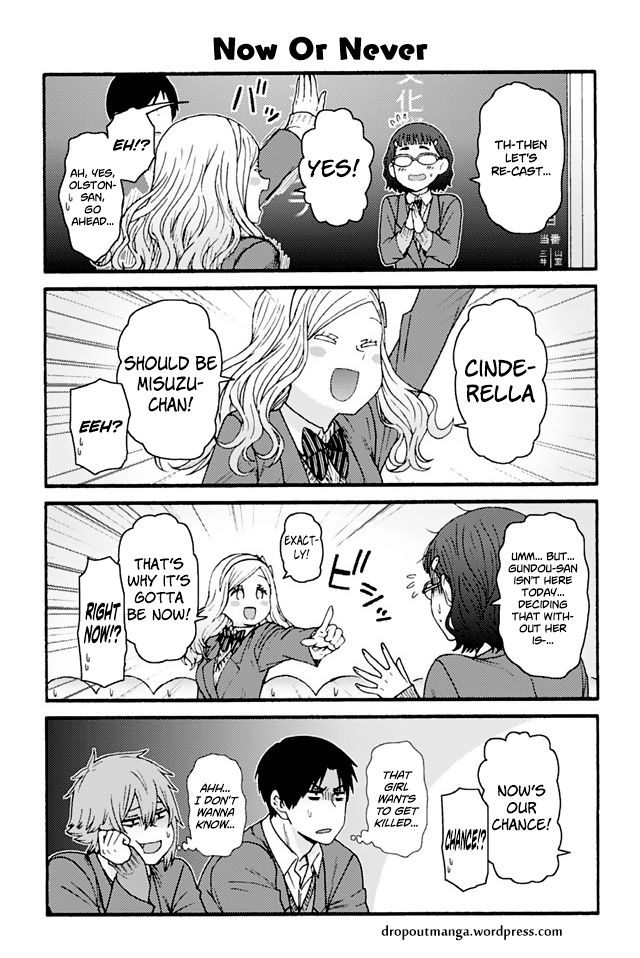 Tomo Chan Wa Onnanoko Chapter 779 Page 1