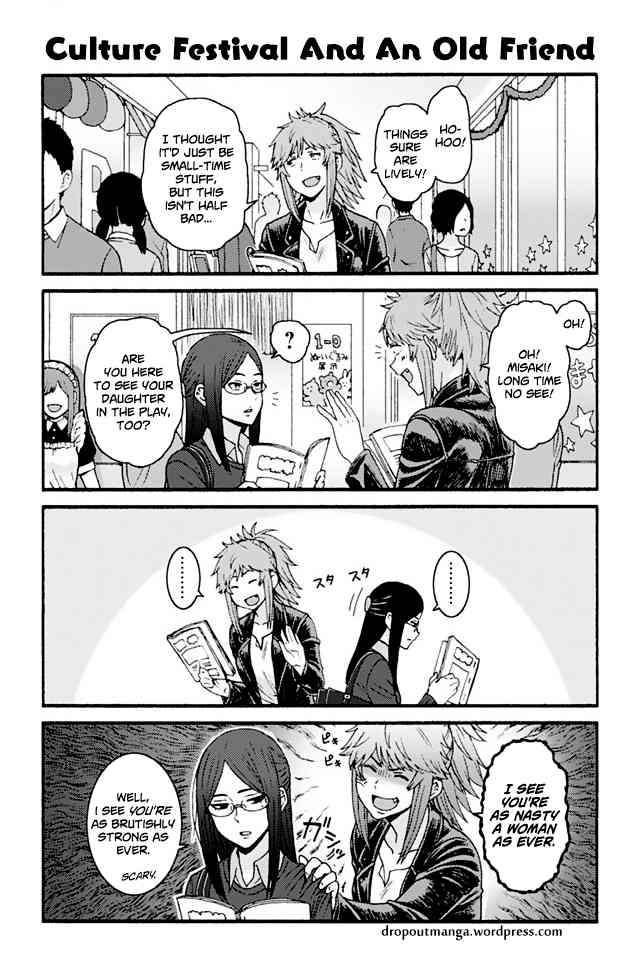 Tomo Chan Wa Onnanoko Chapter 805 Page 1