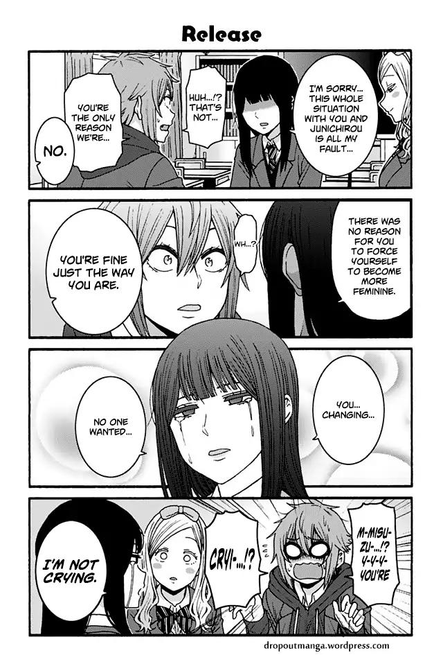 Tomo Chan Wa Onnanoko Chapter 860 Page 1