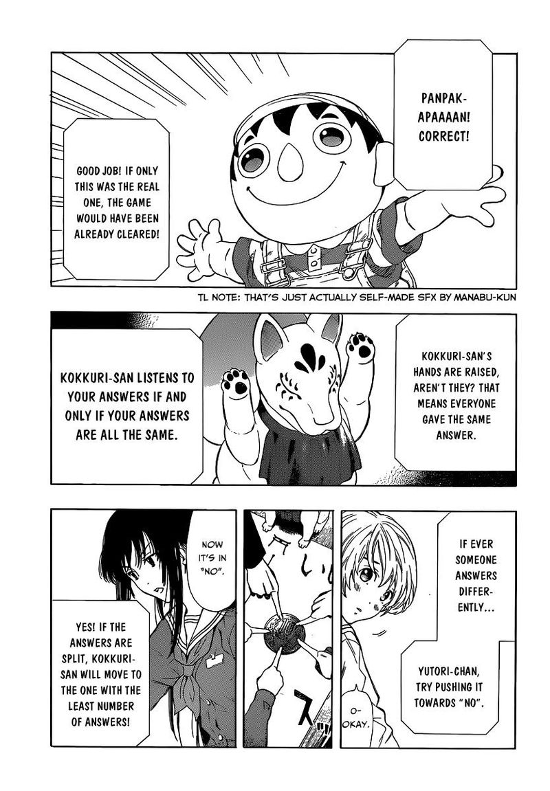 Tomodachi Game Chapter 1 Page 49