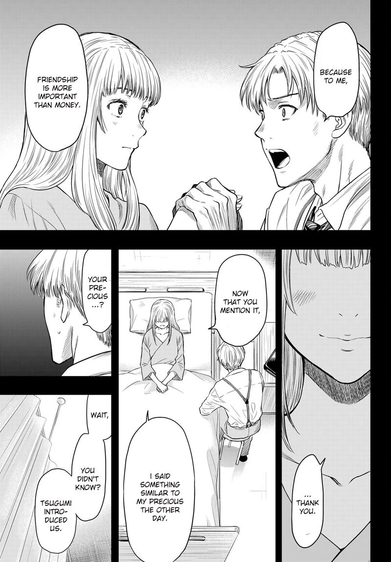 Tomodachi Game Chapter 100 Page 7