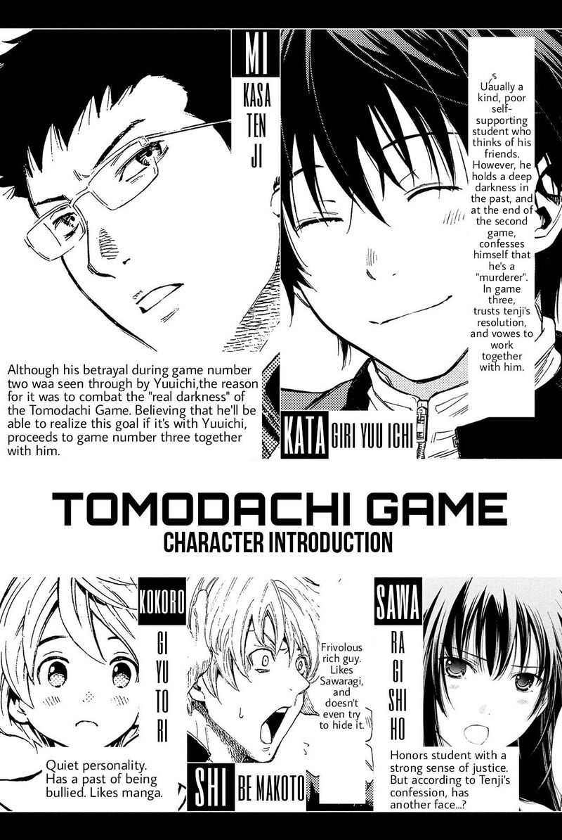Tomodachi Game Chapter 18 Page 4