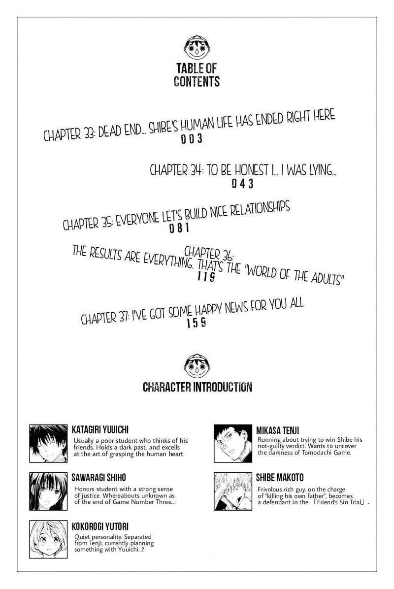 Tomodachi Game Chapter 33 Page 4