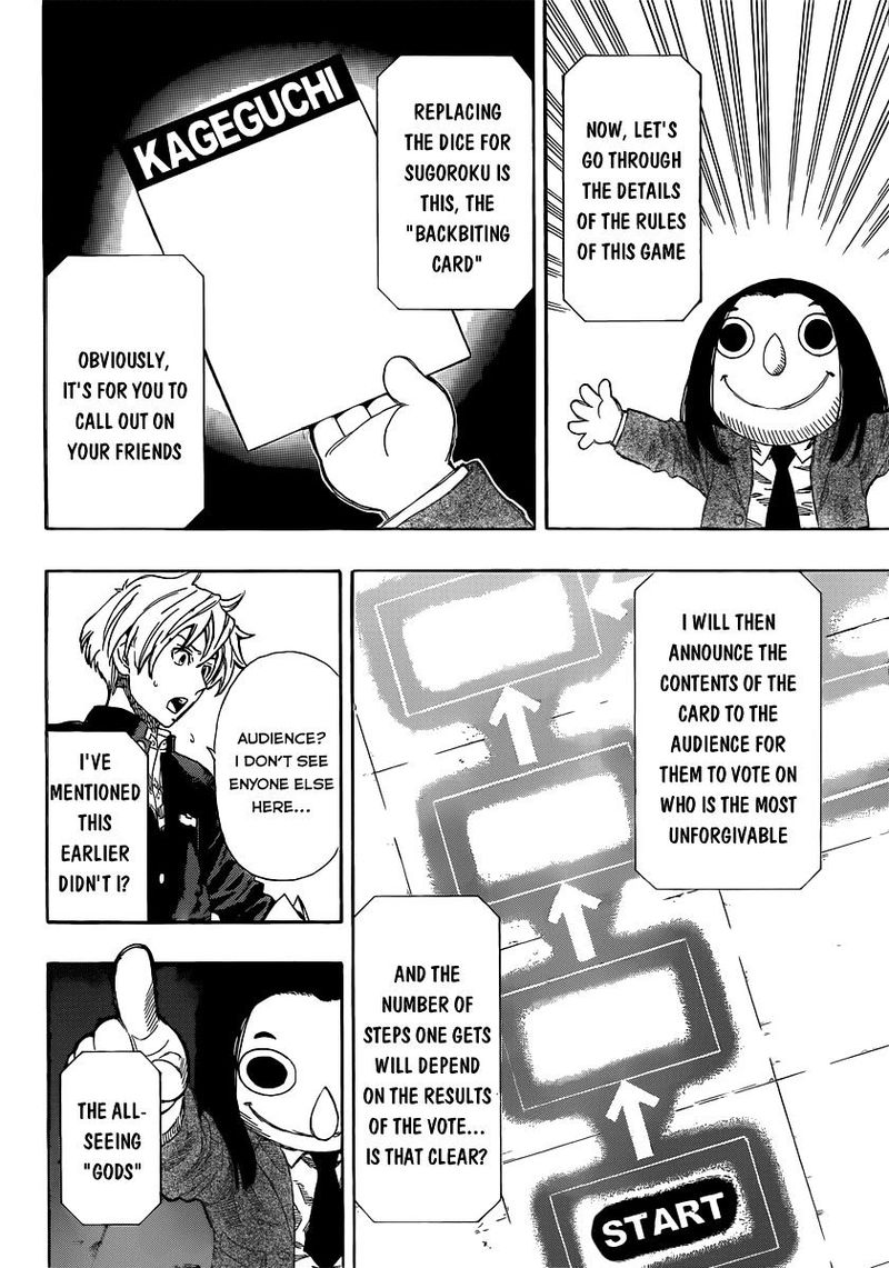Tomodachi Game Chapter 4 Page 13