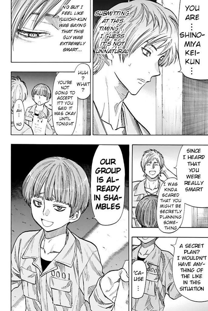 Tomodachi Game Chapter 43 Page 12