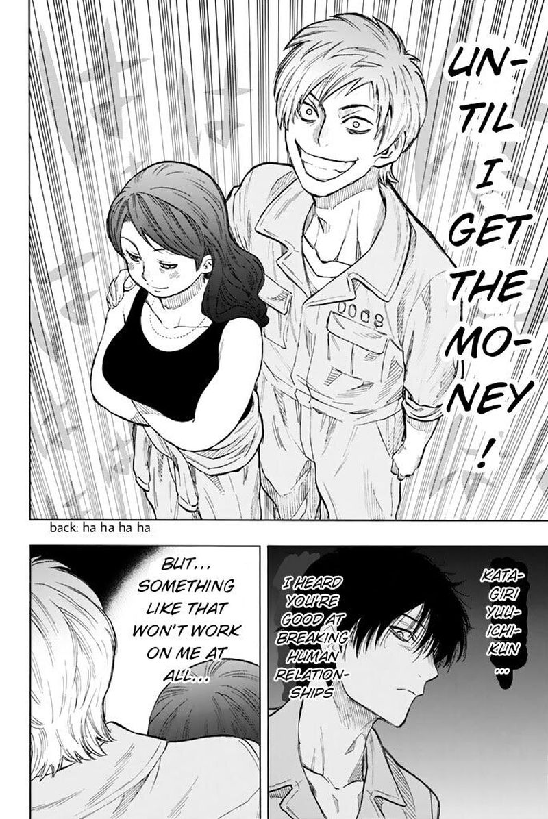 Tomodachi Game Chapter 43 Page 22