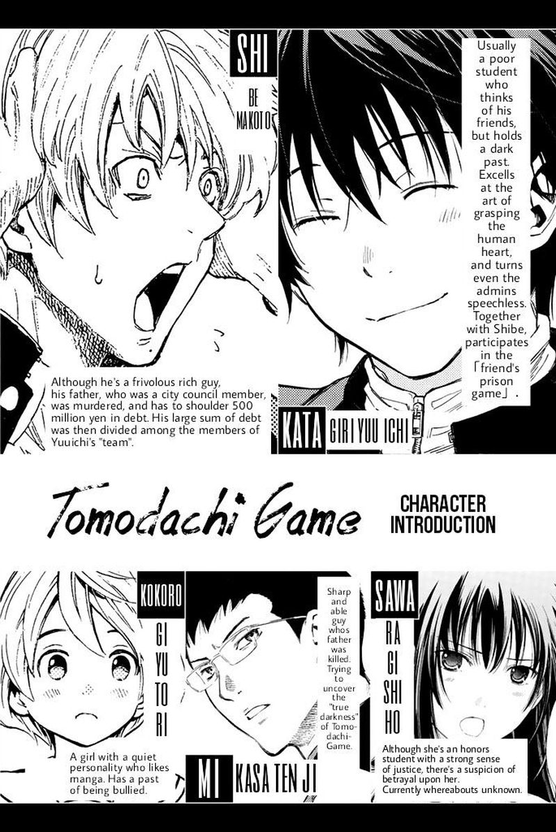 Tomodachi Game Chapter 43 Page 4