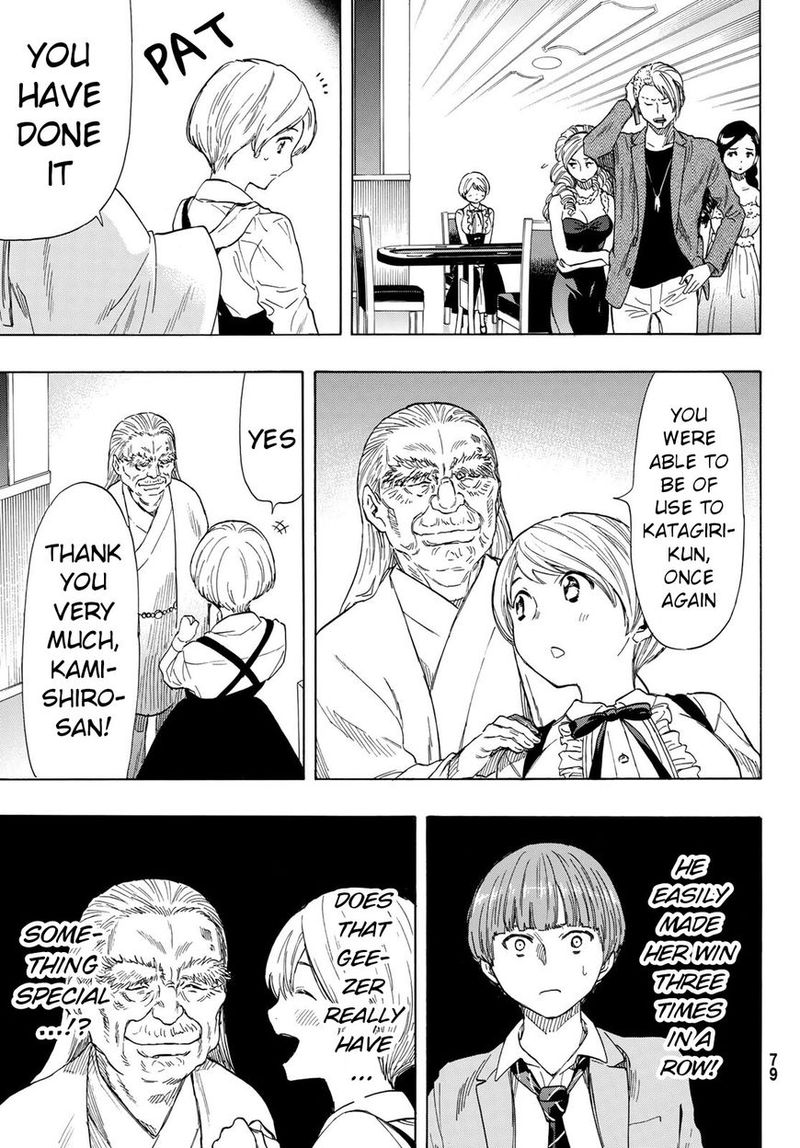 Tomodachi Game Chapter 52 Page 33