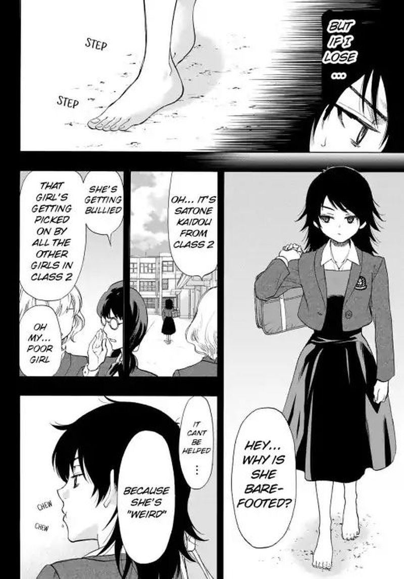 Tomodachi Game Chapter 62 Page 6