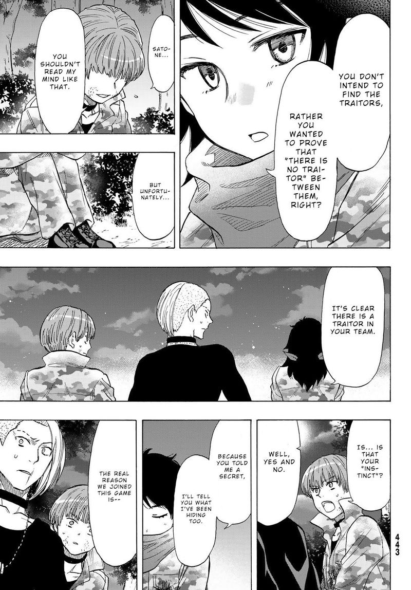 Tomodachi Game Chapter 71 Page 7