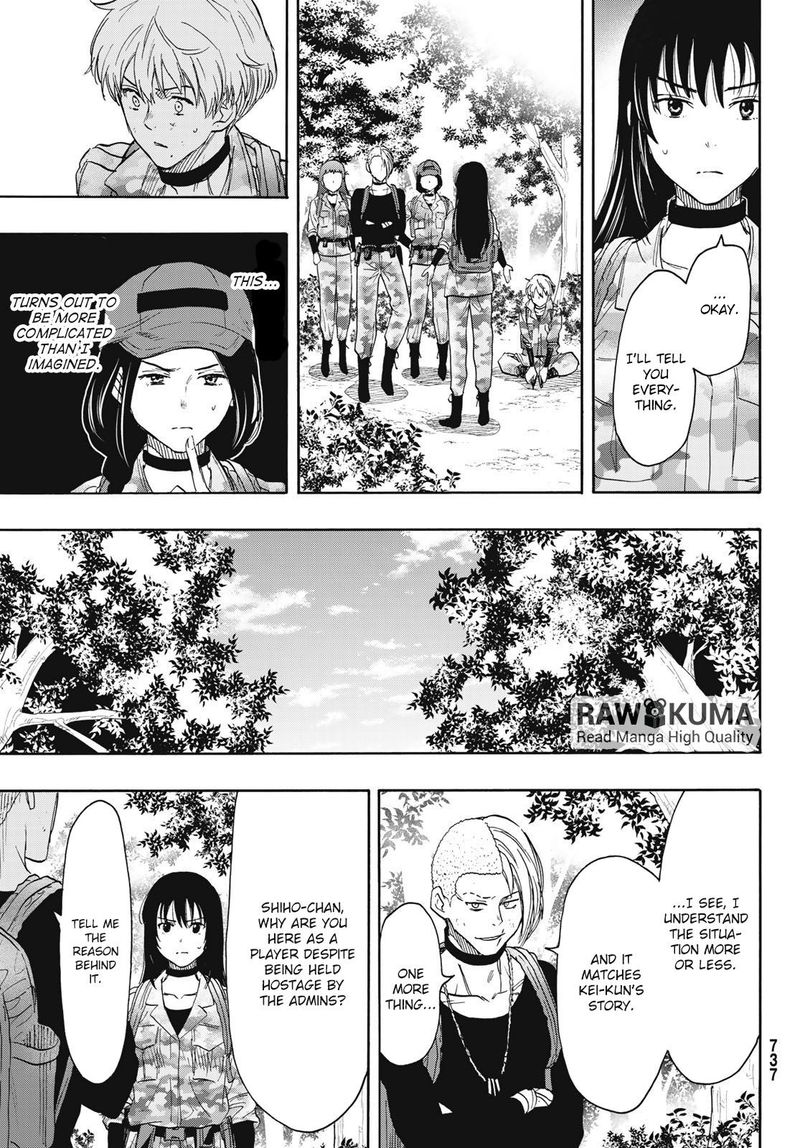 Tomodachi Game Chapter 76 Page 15
