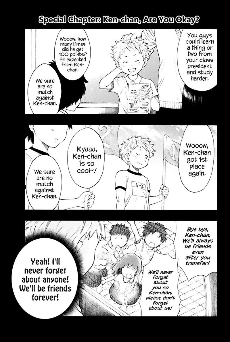 Tomodachi Game Chapter 7a Page 1