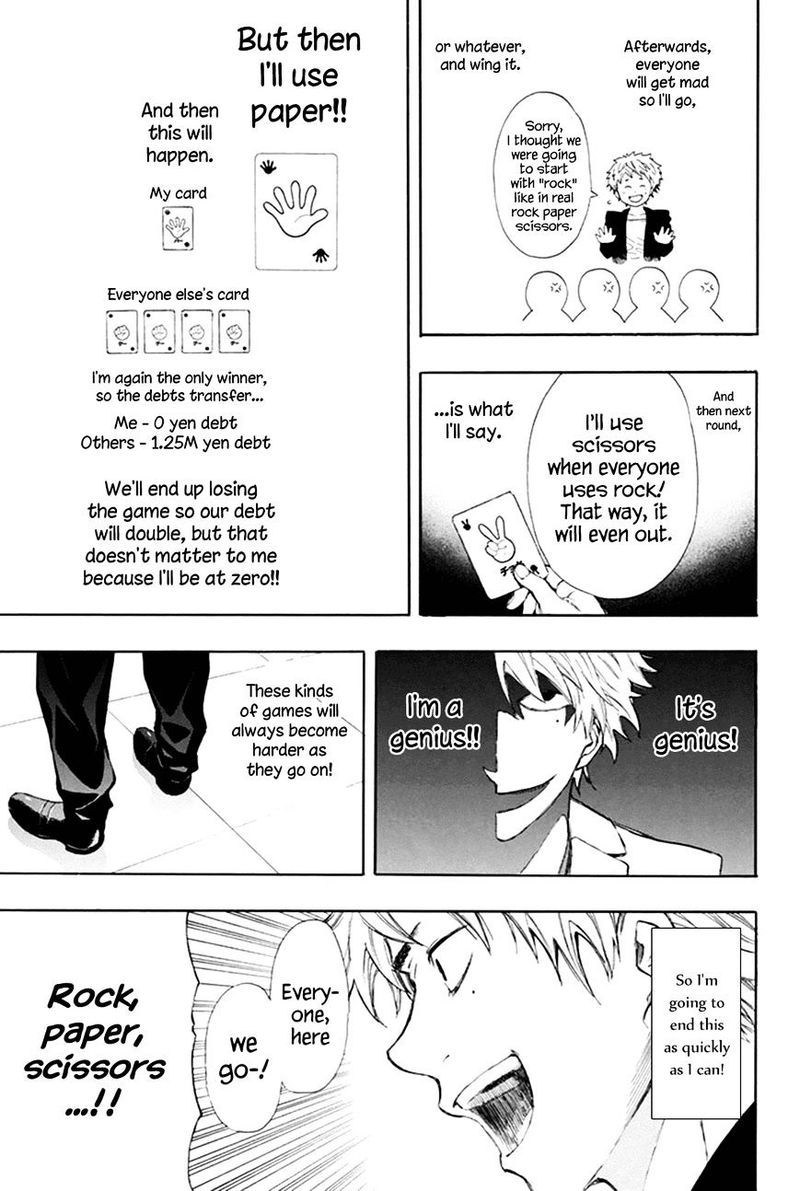 Tomodachi Game Chapter 7a Page 23