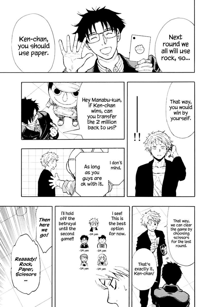 Tomodachi Game Chapter 7a Page 29