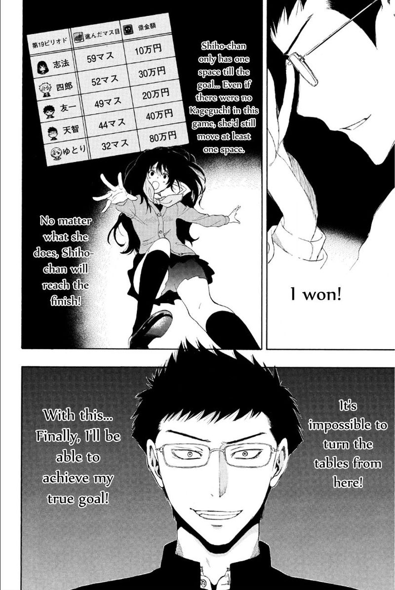 Tomodachi Game Chapter 9 Page 4