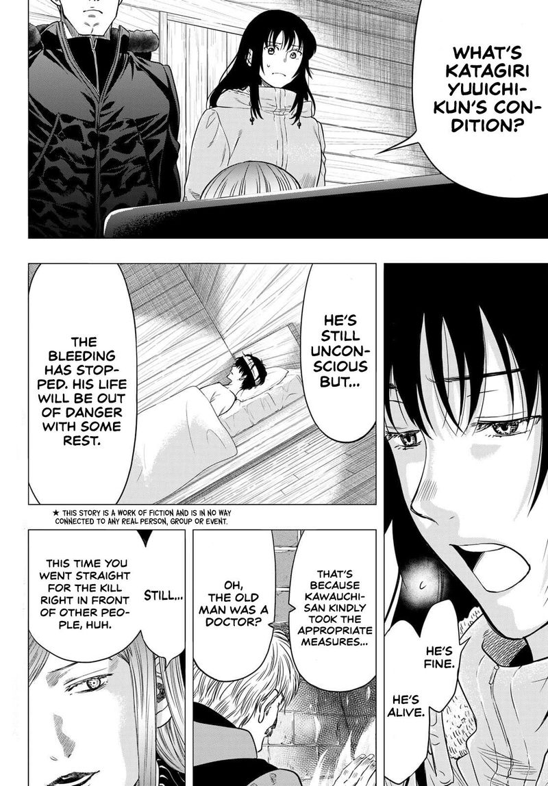 Tomodachi Game Chapter 94 Page 7