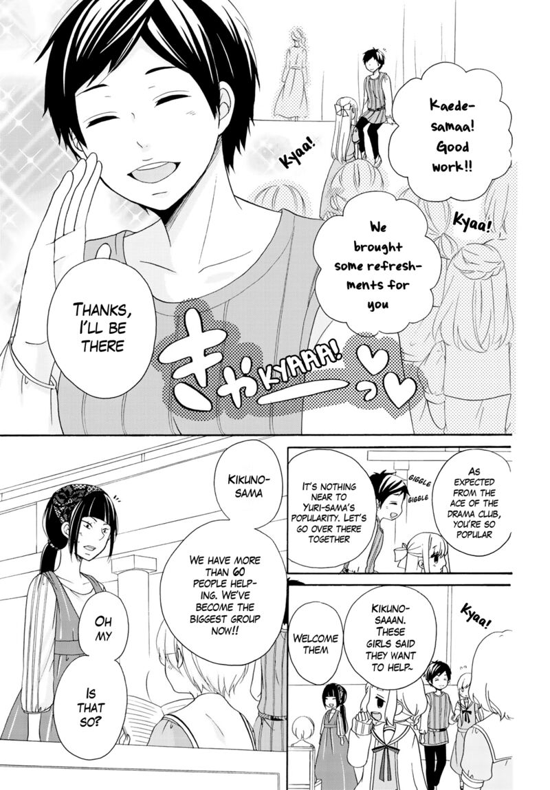 Tomodachi Gokko Chapter 10 Page 6