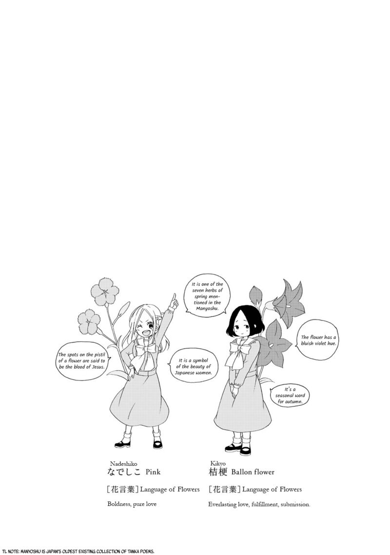Tomodachi Gokko Chapter 20 Page 39