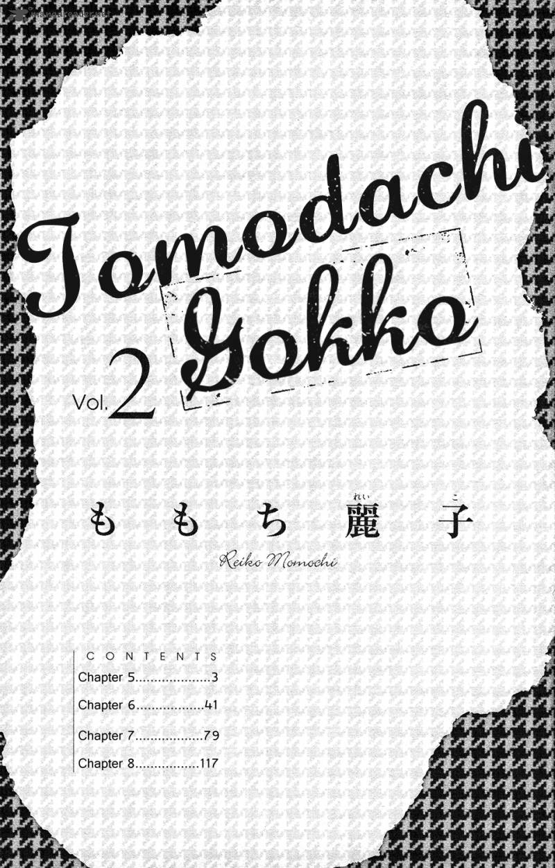 Tomodachi Gokko Chapter 5 Page 2