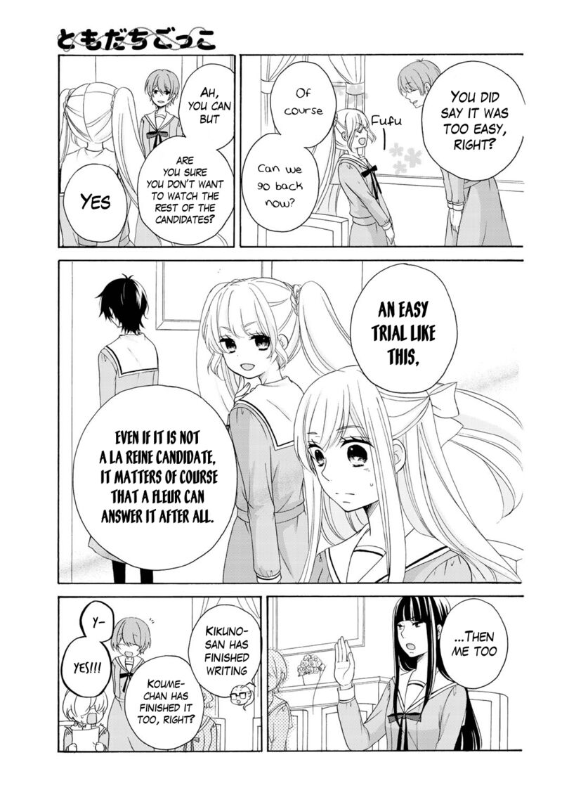 Tomodachi Gokko Chapter 7 Page 7