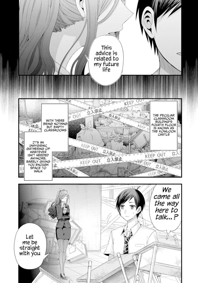 Tomodachi No Imouto Ga Ore Ni Dake Uzai Chapter 14 Page 1