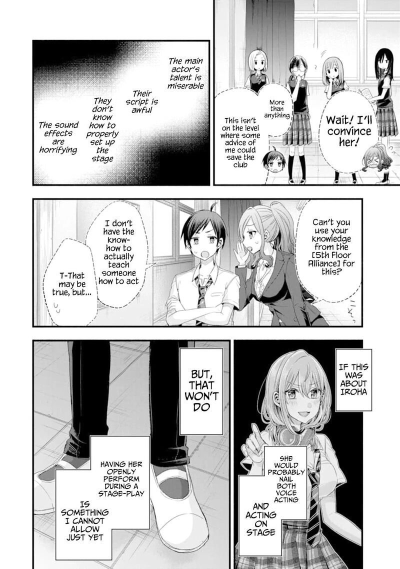 Tomodachi No Imouto Ga Ore Ni Dake Uzai Chapter 14 Page 24