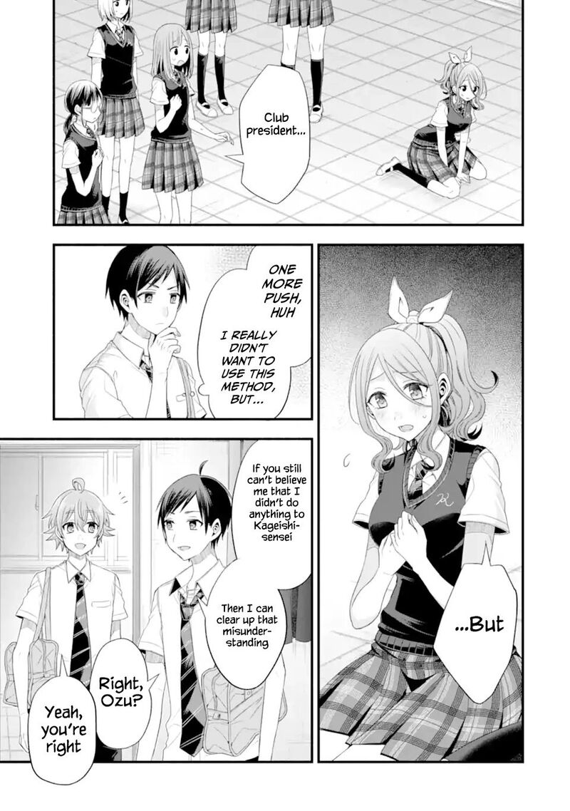 Tomodachi No Imouto Ga Ore Ni Dake Uzai Chapter 17 Page 15